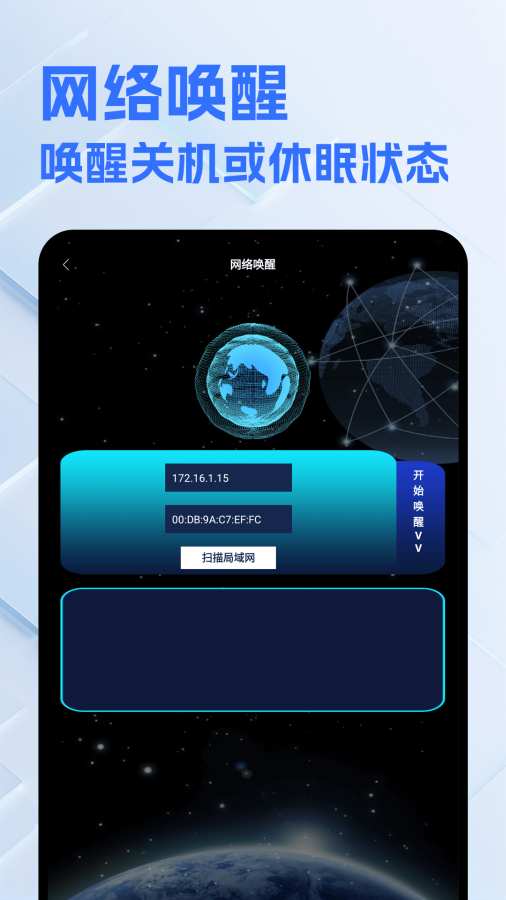 ​极速稳定